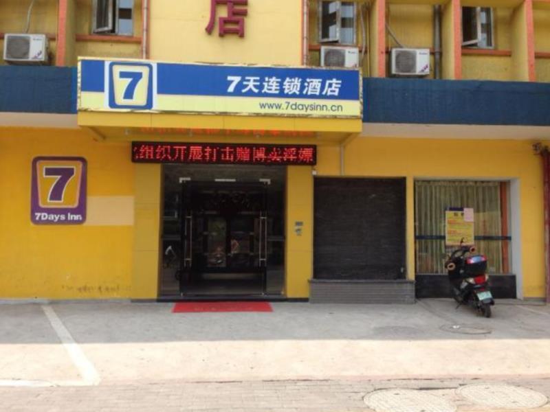 7Days Inn Fuzhou Mawei Ngoại thất bức ảnh